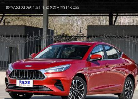 2020款 1.5T 手动超越+型拆车件客服台