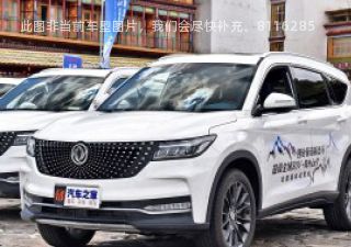 2020款 2.0TGDI 自动两驱都市精英版拆车件客服台