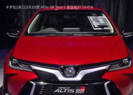 2020款 Altis GR Sport 泰国版拆车件客服台