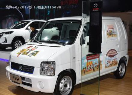 2019款 10度版拆车件客服台