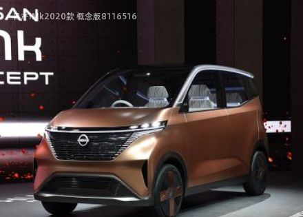 2020款 概念版拆车件客服台