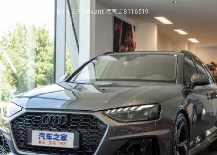 2020款 RS 4 2.9T Avant 德国版拆车件客服台