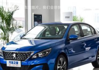 2019款 230THP 自动领先版 国VI拆车件客服台
