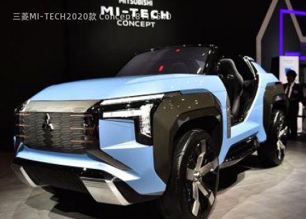2020款 Concept拆车件客服台