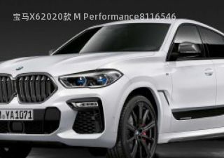 2020款 M Performance拆车件客服台