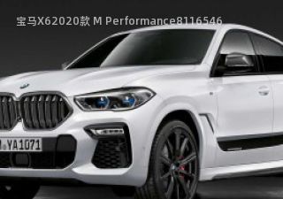 宝马X62020款 M Performance拆车件