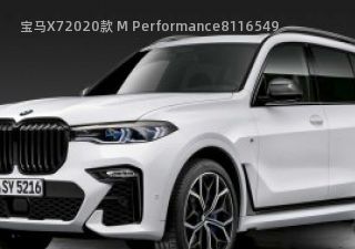 2020款 M Performance拆车件客服台