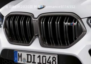 2020款 M Performance拆车件客服台