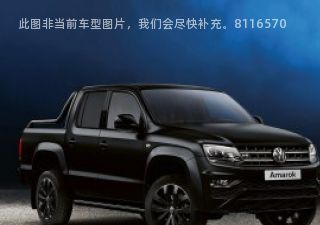 2020款 Black Edition拆车件客服台