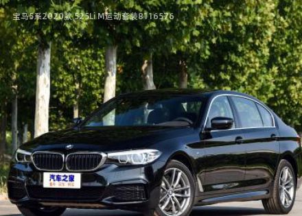 2020款 525Li M运动套装拆车件客服台