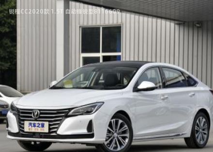 2020款 1.5T 自动锋锐型拆车件客服台