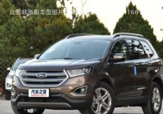 2018款 改款 EcoBoost 245 两驱铂锐型 5座 国VI拆车件客服台