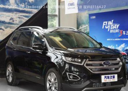 2018款 EcoBoost 245 四驱尊锐型Plus 7座 国VI拆车件客服台