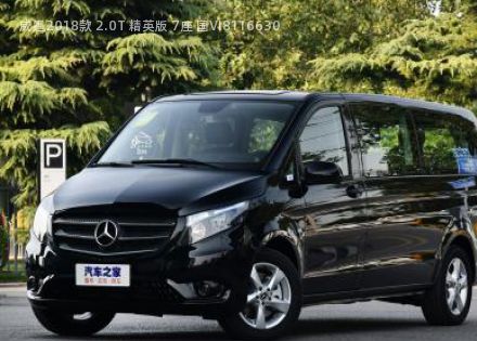 2018款 2.0T 精英版 7座 国VI