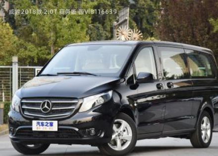2018款 2.0T 商务版 国VI