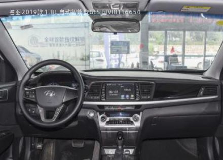 2019款 1.8L 自动智能型GLS 国VI拆车件客服台