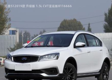 2019款 升级版 1.5L CVT亚运版