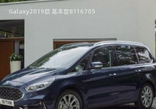 2019款 基本型拆车件客服台