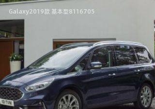 Galaxy2019款 基本型拆车件