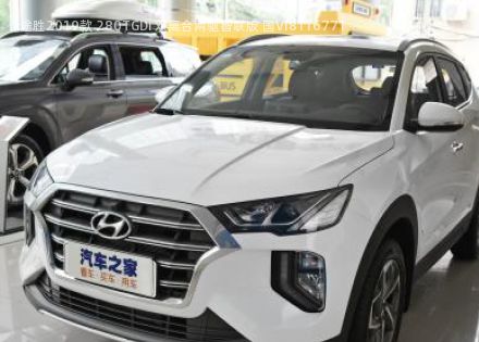 2019款 280TGDi 双离合两驱智联版 国VI拆车件客服台