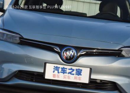 2020款 互联智享型 PLUS拆车件客服台
