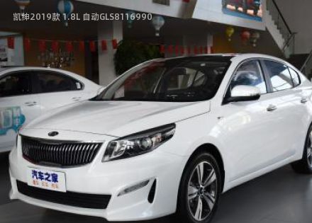 2019款 1.8L 自动GLS拆车件客服台