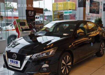 2020款 2.0L XL Upper 智行版拆车件客服台