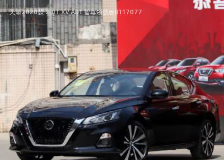 2020款 2.0T XV AD1 智尊领航版拆车件客服台