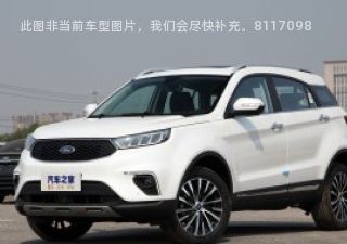 2019款 EcoBoost 145 CVT 48V尊领型 国VI拆车件客服台
