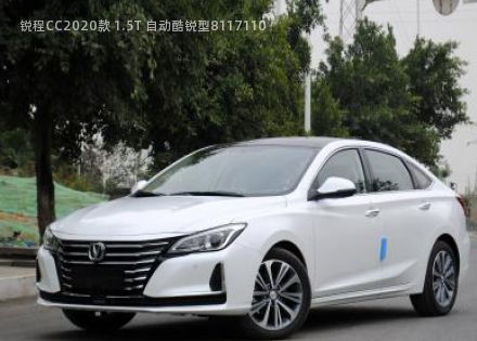 2020款 1.5T 自动酷锐型拆车件客服台