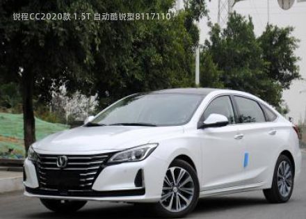 锐程CC2020款 1.5T 自动酷锐型拆车件