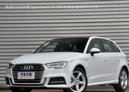 2020款 Sportback 35 TFSI 时尚型 国VI
