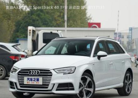 2020款 Sportback 40 TFSI 运动型 国VI