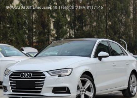 2020款 Limousine 40 TFSI 风尚型 国VI