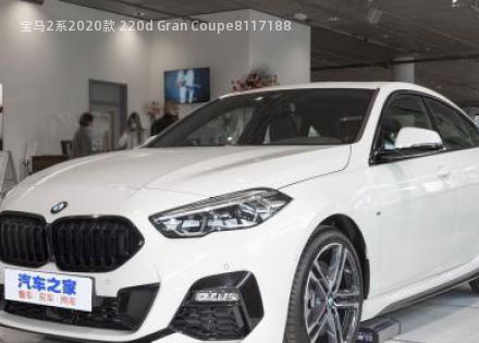 2020款 220d Gran Coupe拆车件客服台