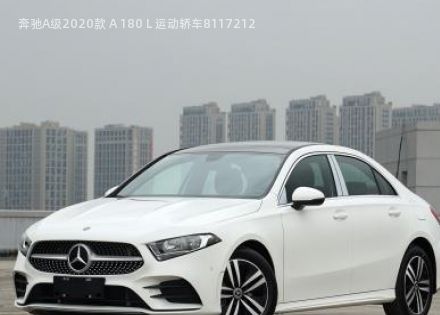 2020款 A 180 L 运动轿车拆车件客服台