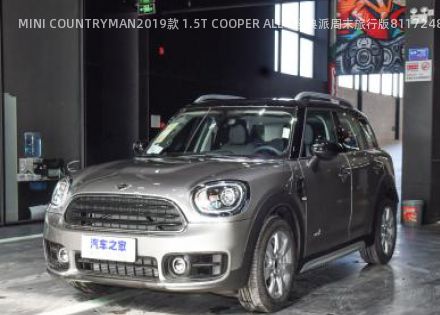 2019款 1.5T COOPER ALL4 经典派周末旅行版拆车件客服台