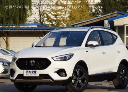 2020款 180DVVT 自动Plus L2+拆车件客服台