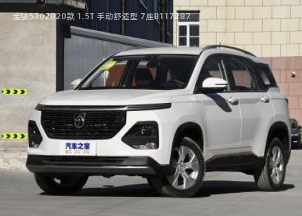 2020款 1.5T 手动舒适型 7座拆车件客服台