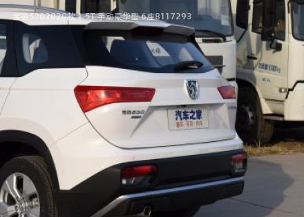 2020款 1.5T 手动豪华型 6座拆车件客服台