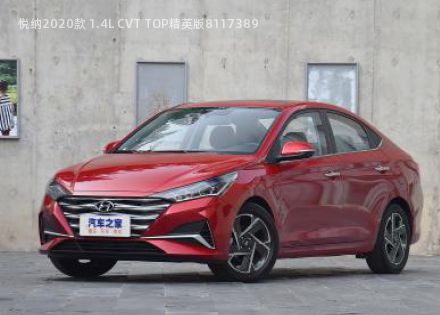 悦纳2020款 1.4L CVT TOP精英版拆车件