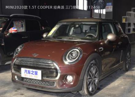 2020款 1.5T COOPER 经典派 三门绝色版拆车件客服台