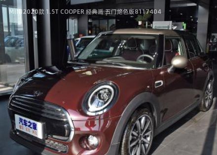 2020款 1.5T COOPER 经典派 五门绝色版拆车件客服台