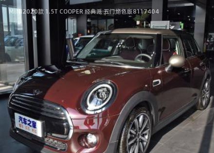 MINI2020款 1.5T COOPER 经典派 五门绝色版拆车件