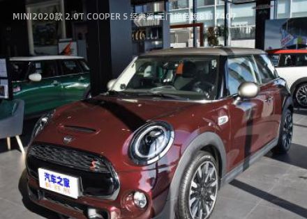 MINI2020款 2.0T COOPER S 经典派 三门绝色版拆车件