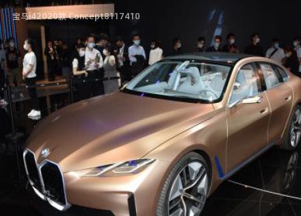 2020款 Concept拆车件客服台