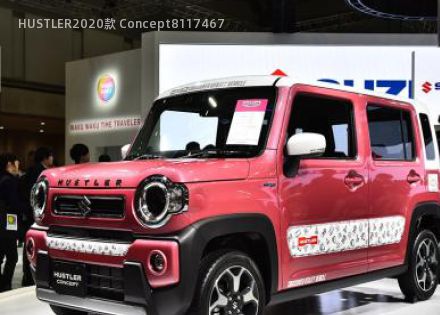 2020款 Concept拆车件客服台