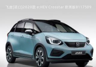 2020款 e:HEV Crosstar 欧洲版拆车件客服台