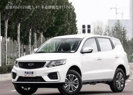 2020款 1.4T 手动舒适型拆车件客服台