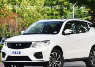 2020款 1.4T 手动豪华型拆车件客服台